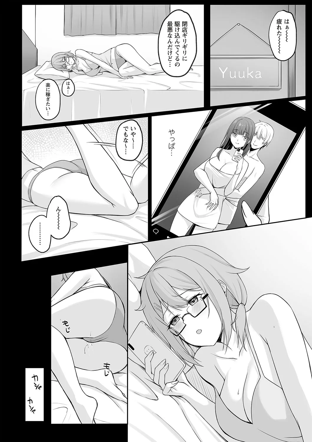 Page 58