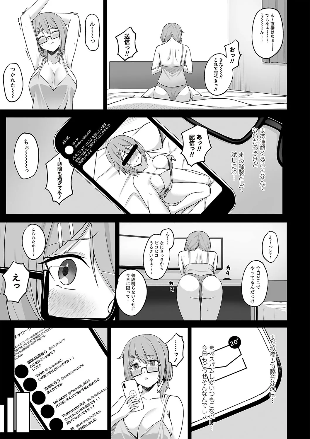 Page 59