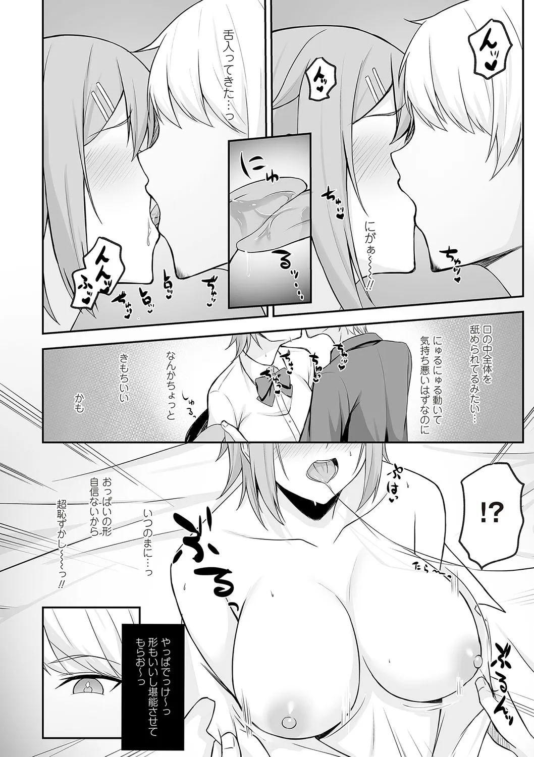 Page 62