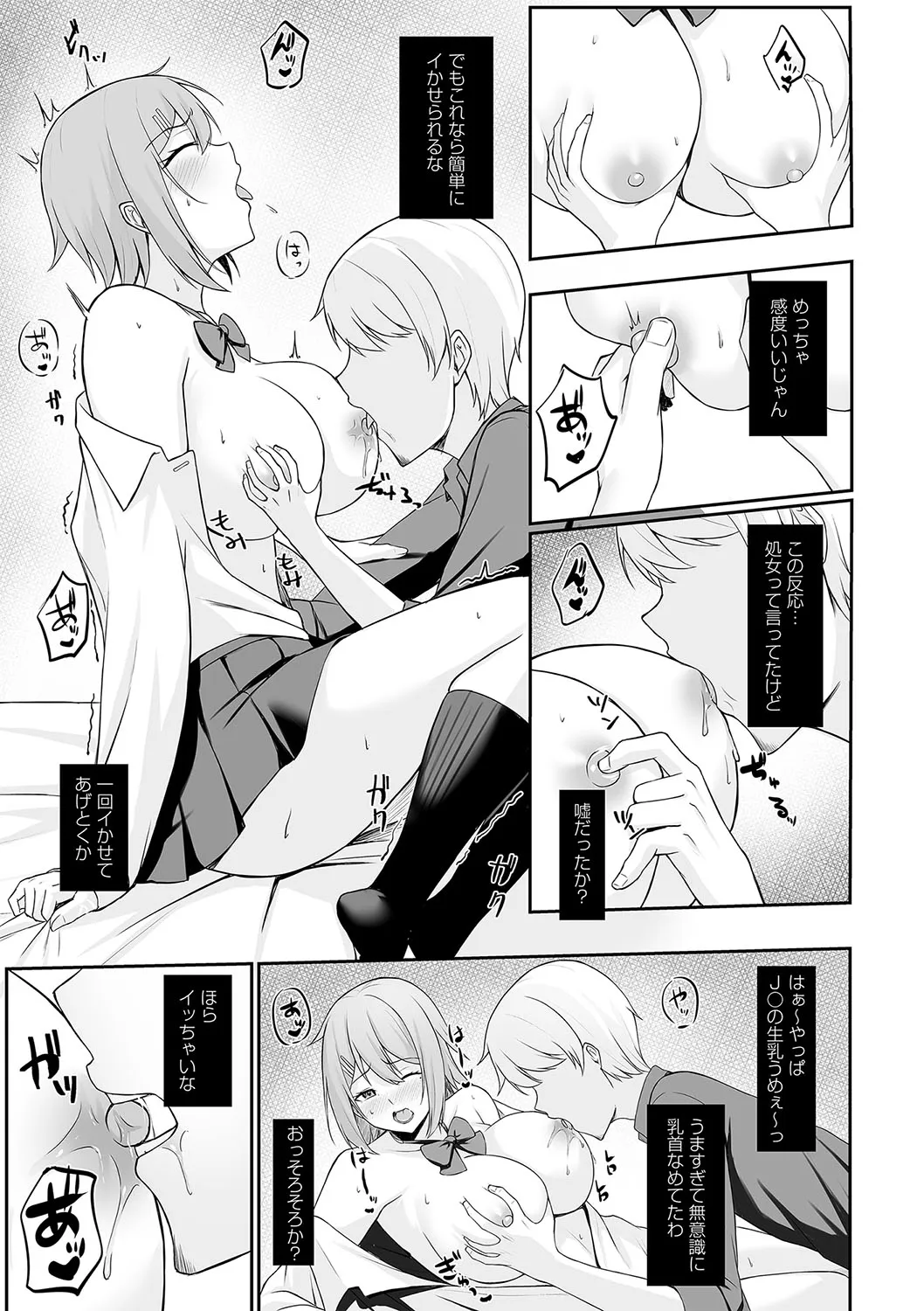 Page 63