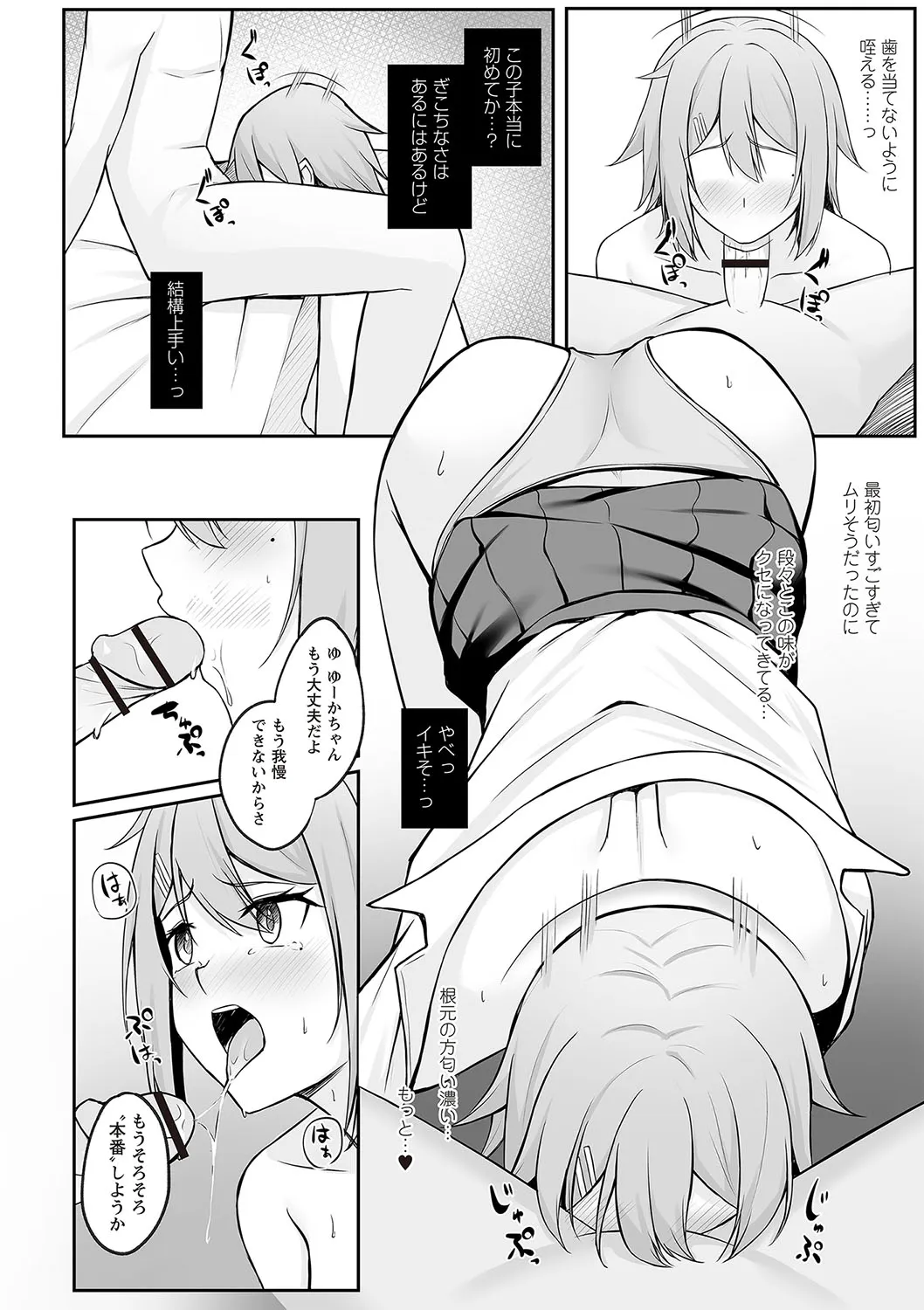 Page 66