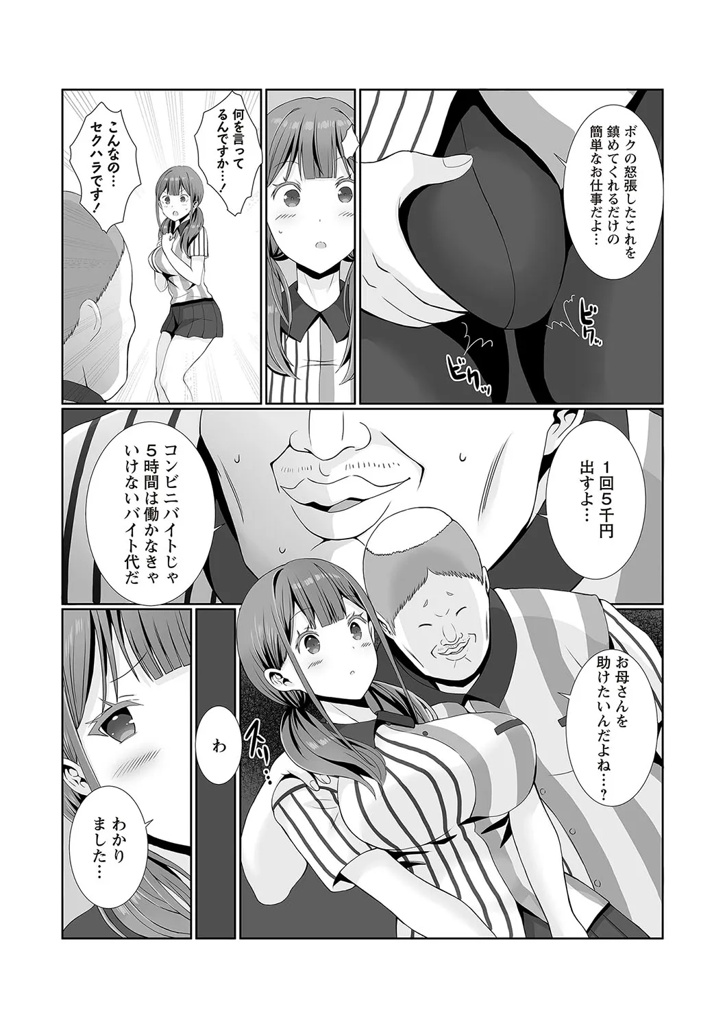 Page 83