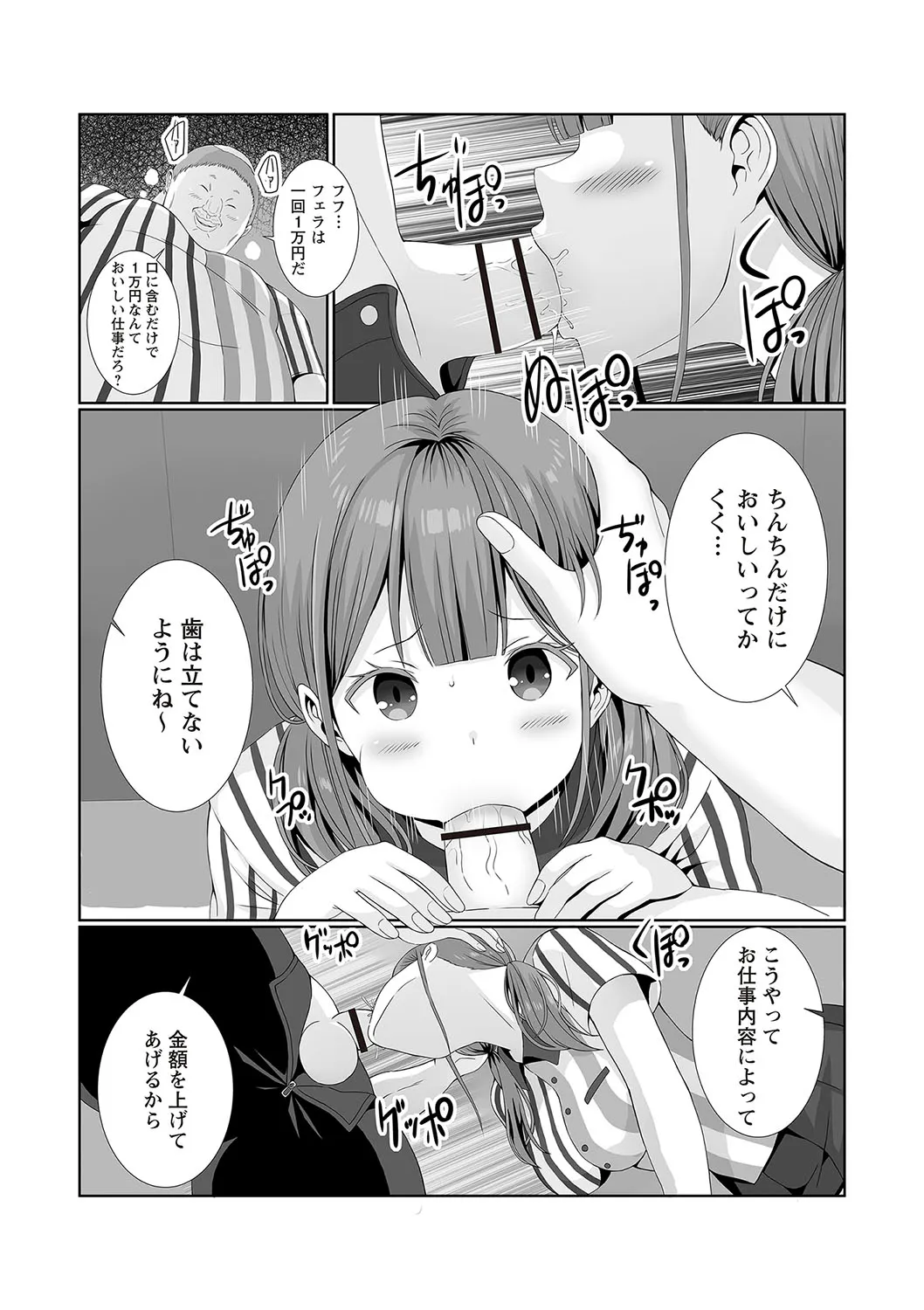 Page 86