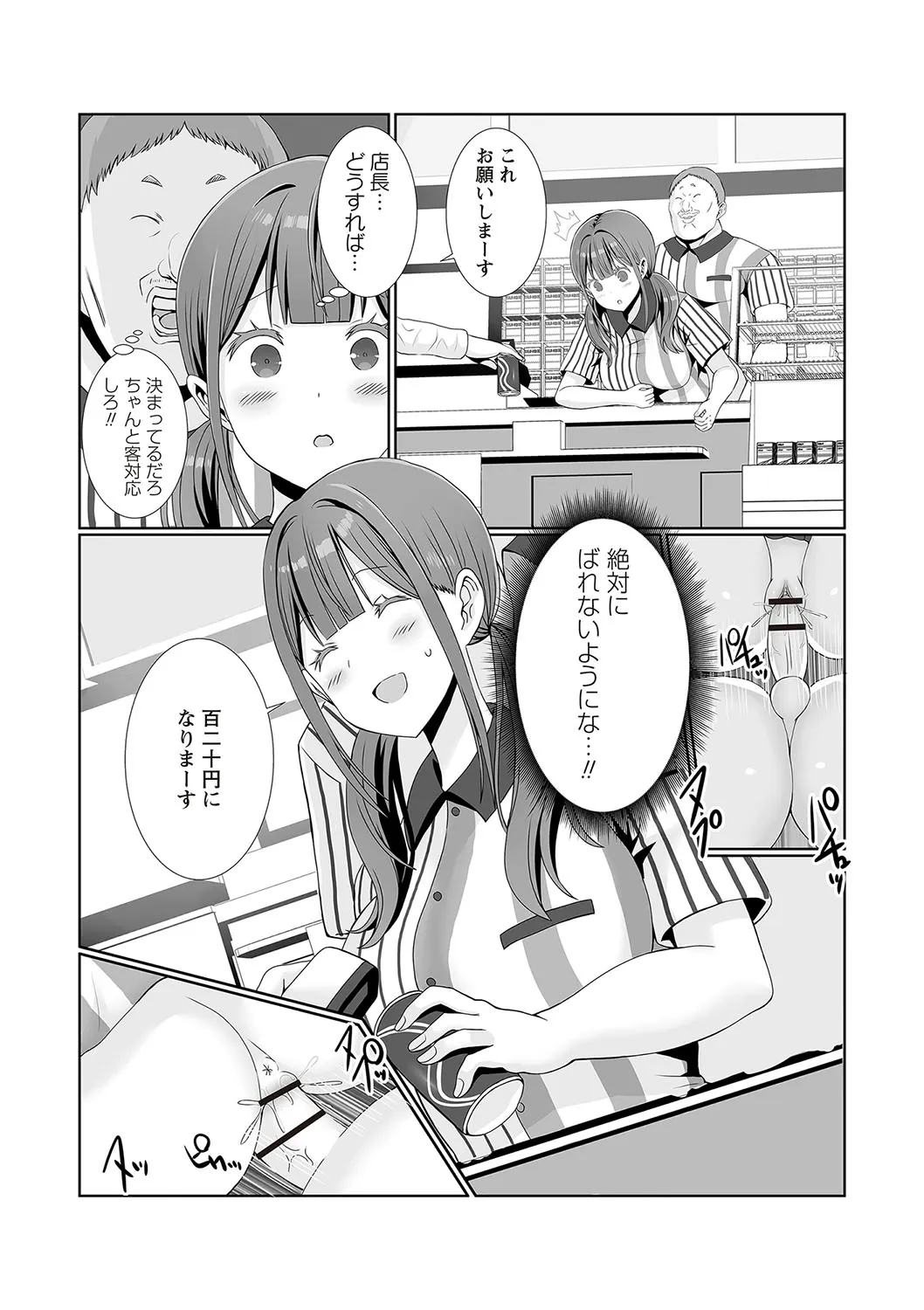 Page 94