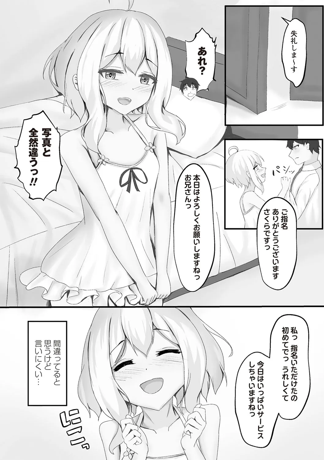 Page 102