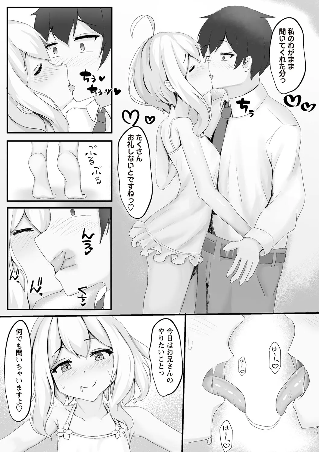 Page 105