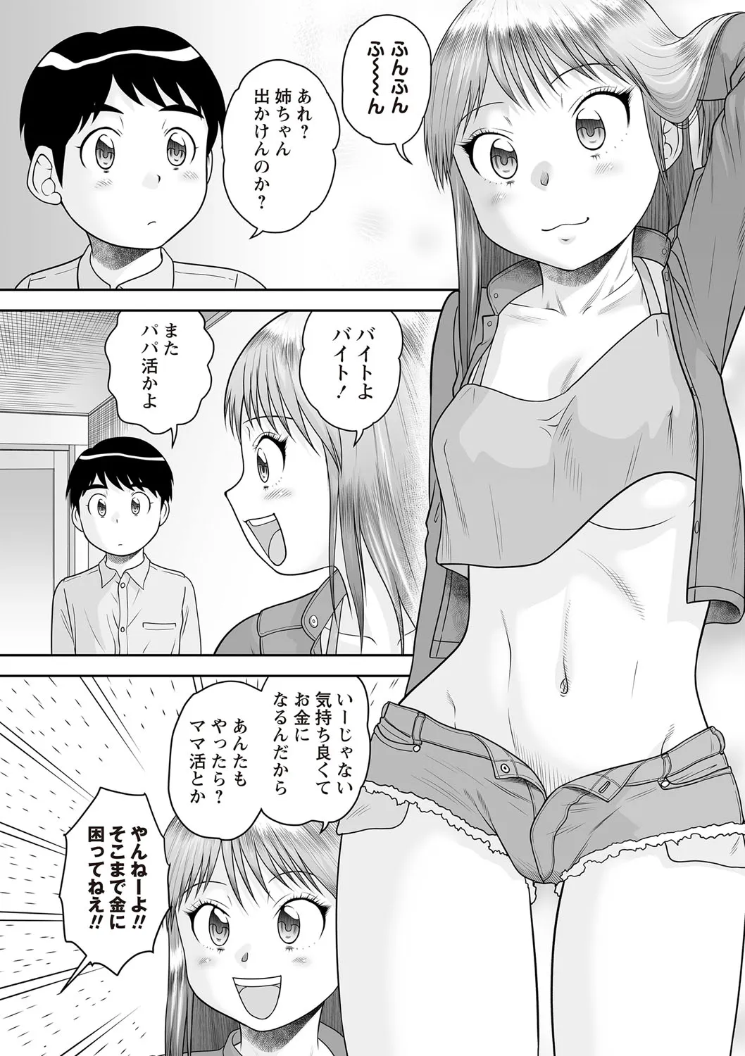 Page 122