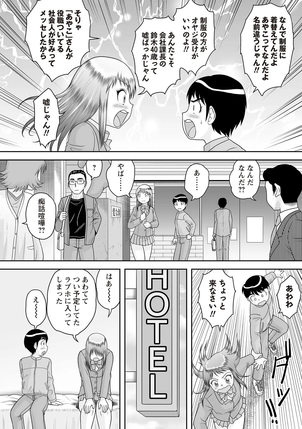 Page 126