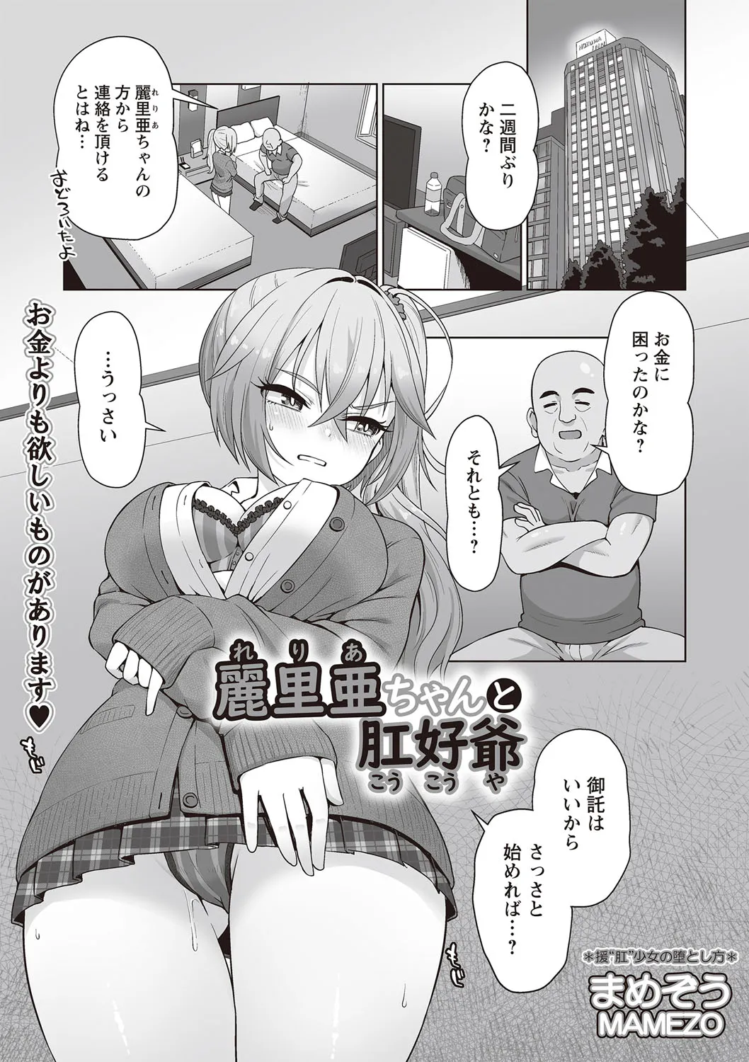 Page 147