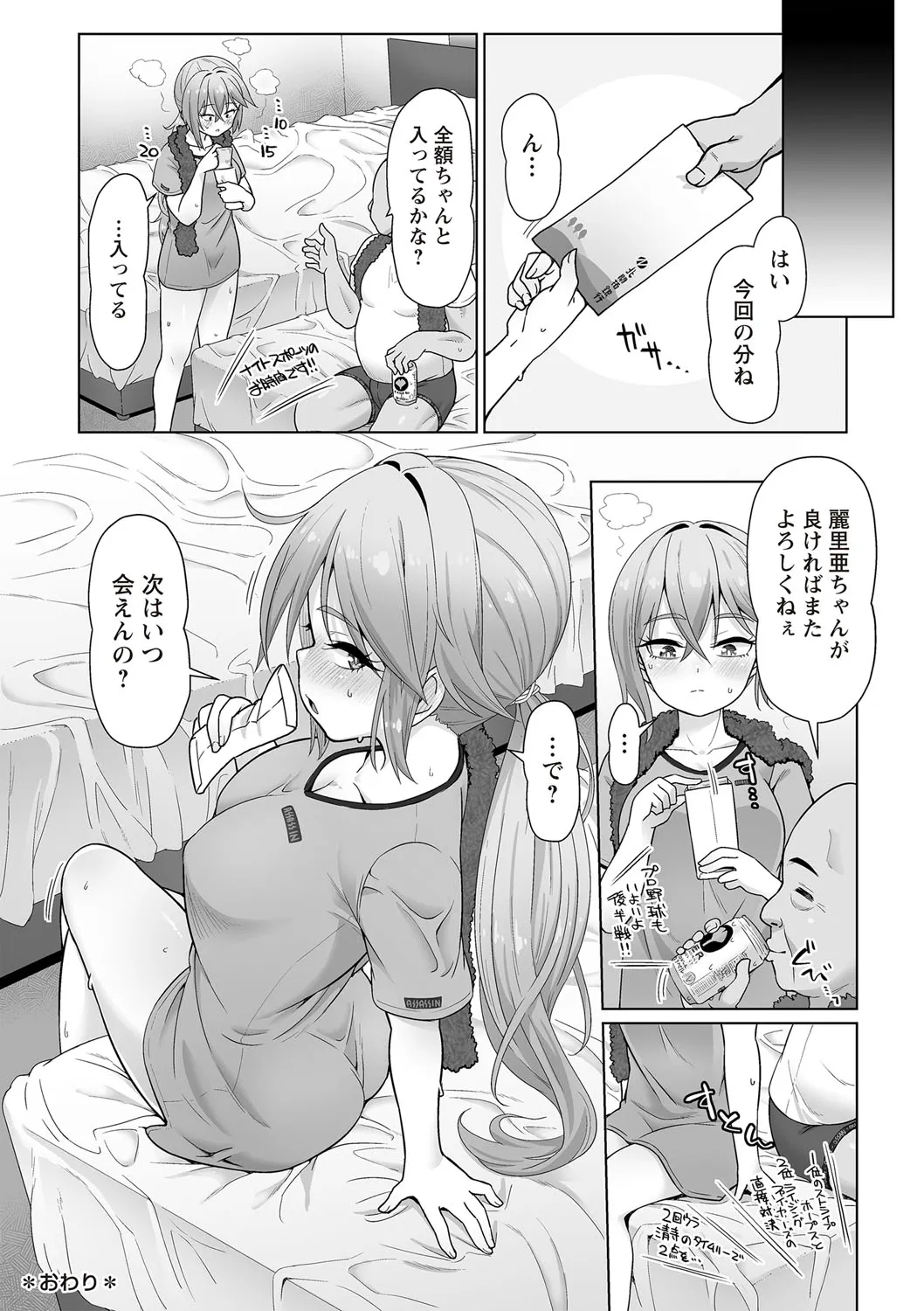 Page 162