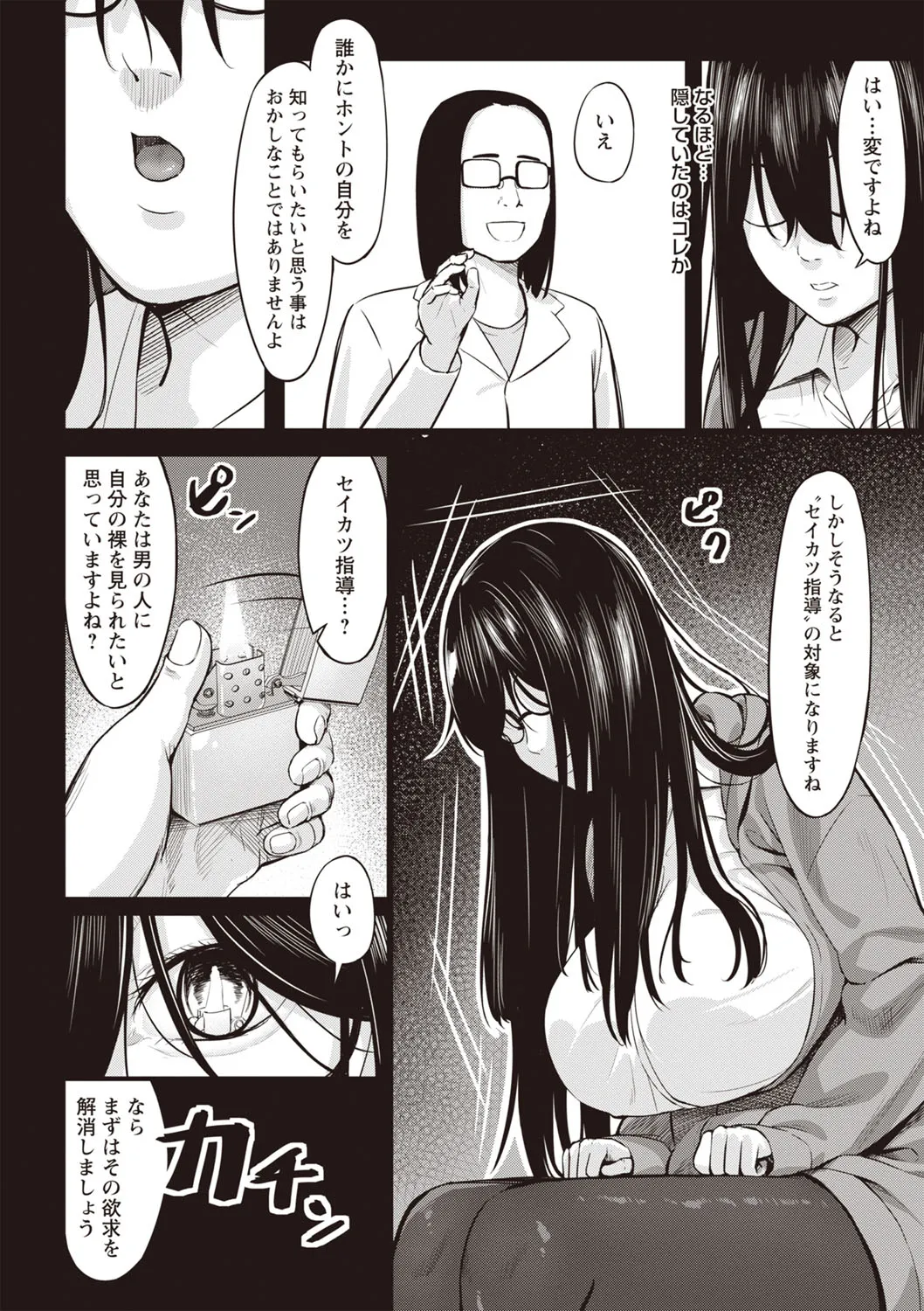 Page 188