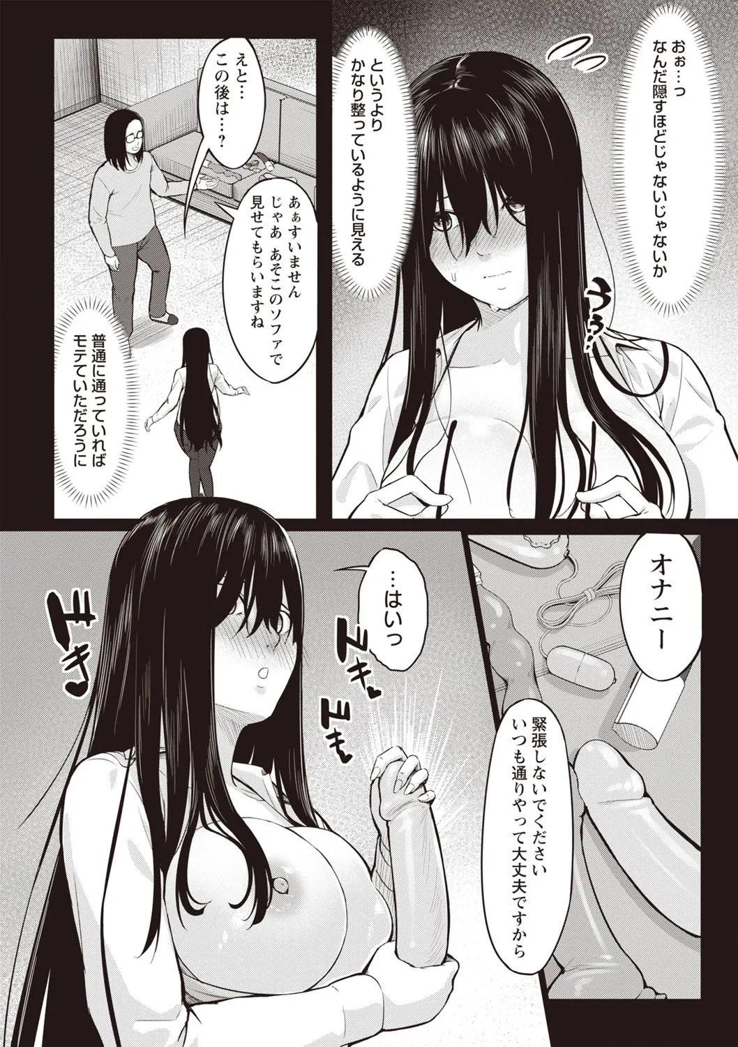 Page 190
