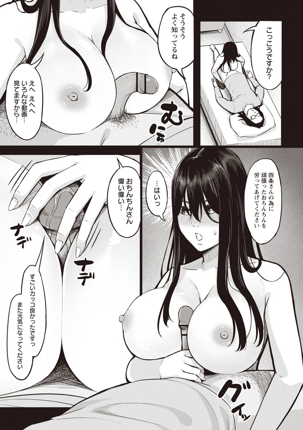 Page 199
