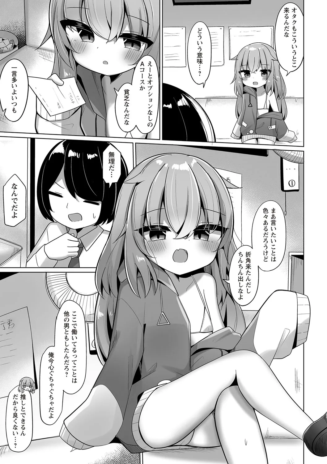Page 77