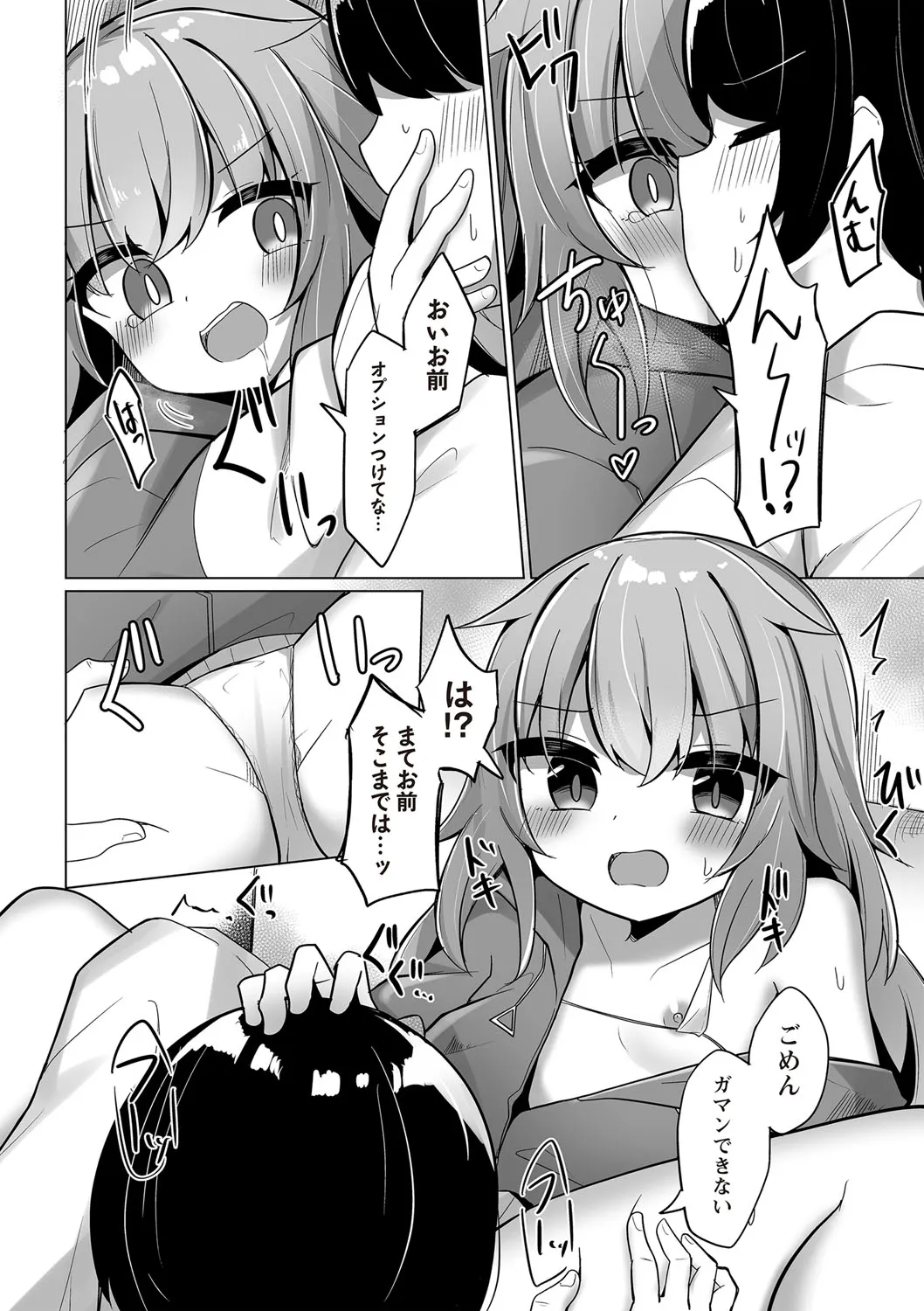 Page 82