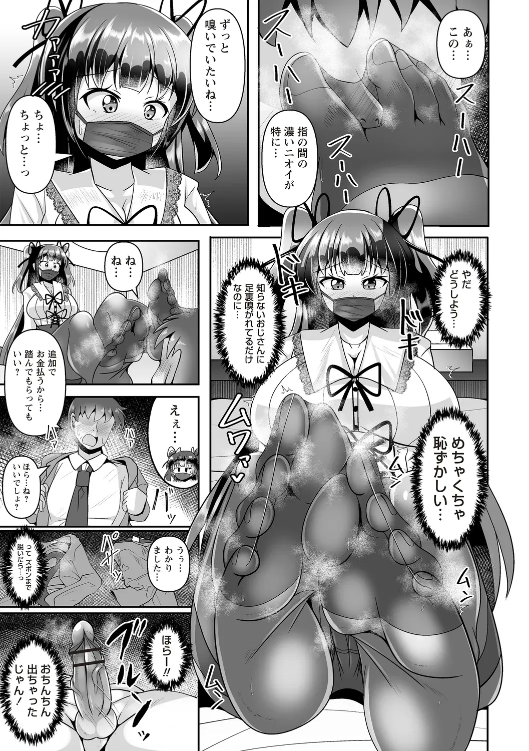 Page 110