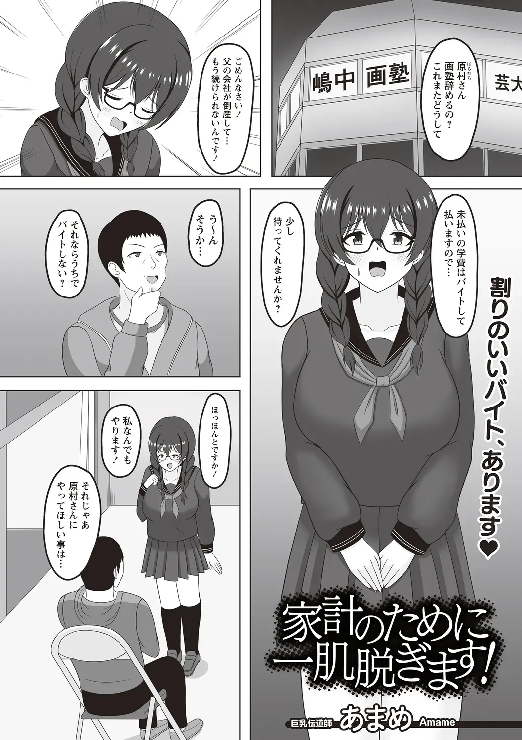 Page 128