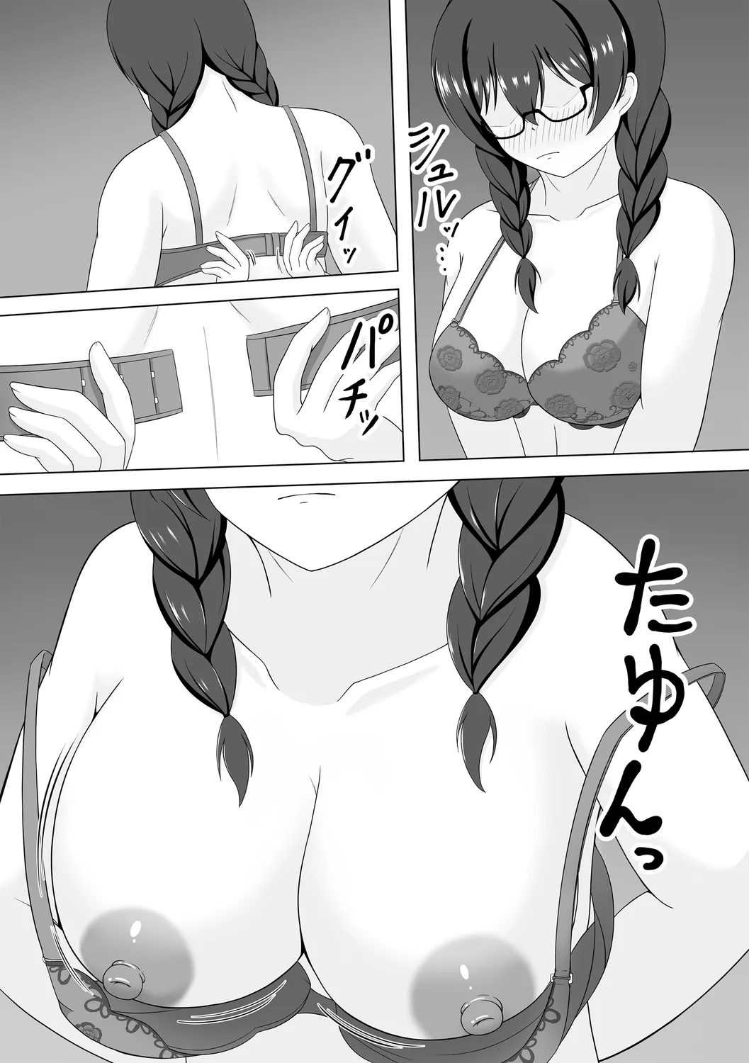 Page 131
