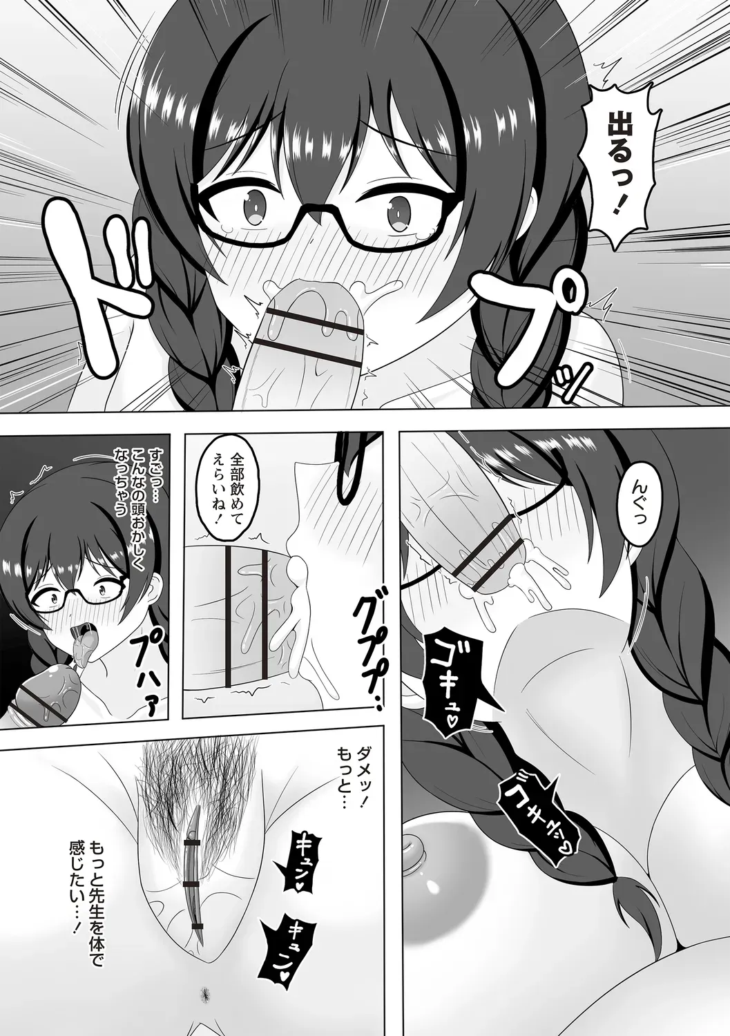 Page 140