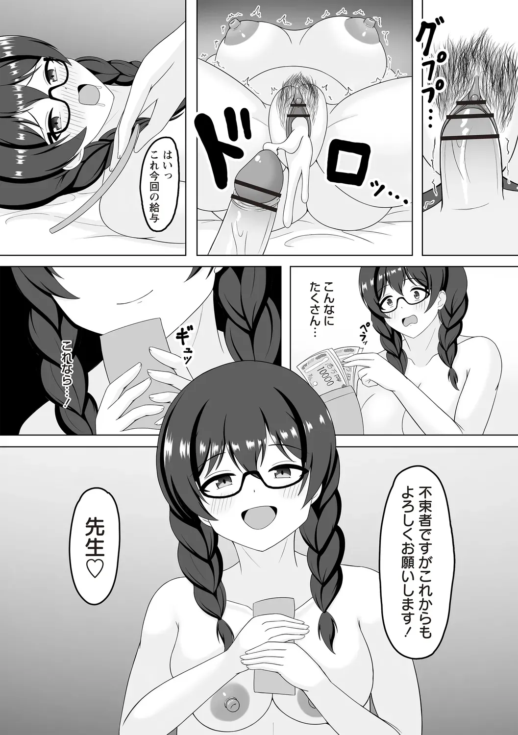 Page 146