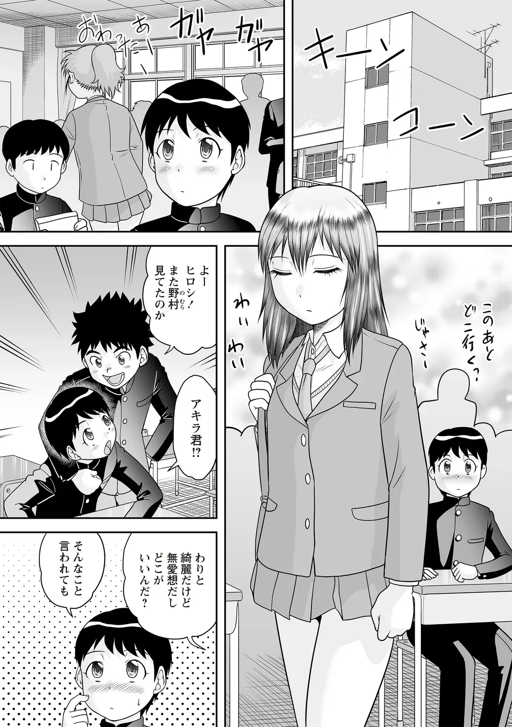 Page 151