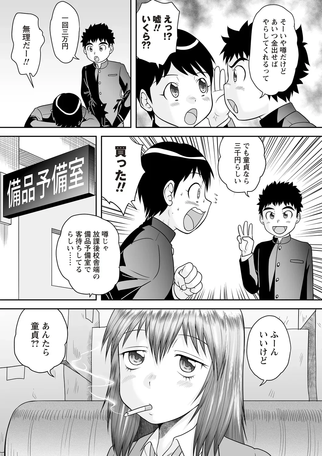 Page 152