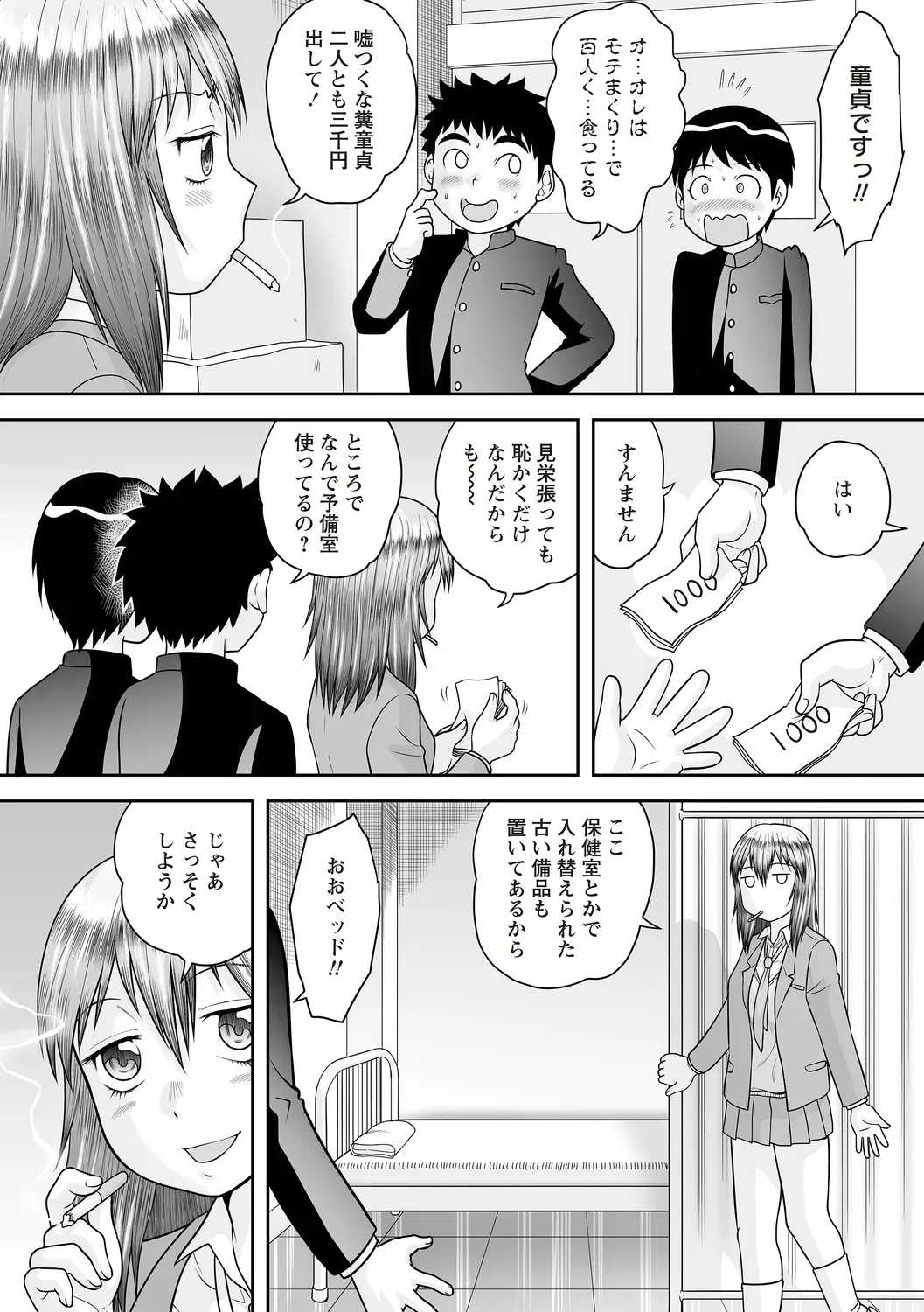 Page 153