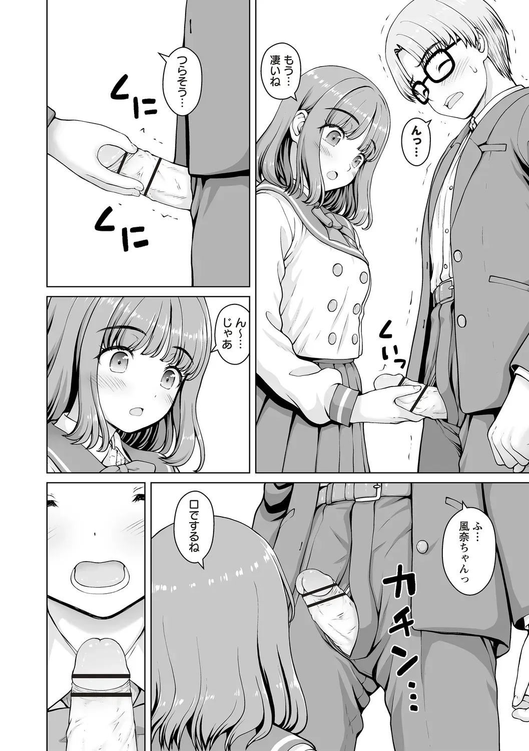Page 183