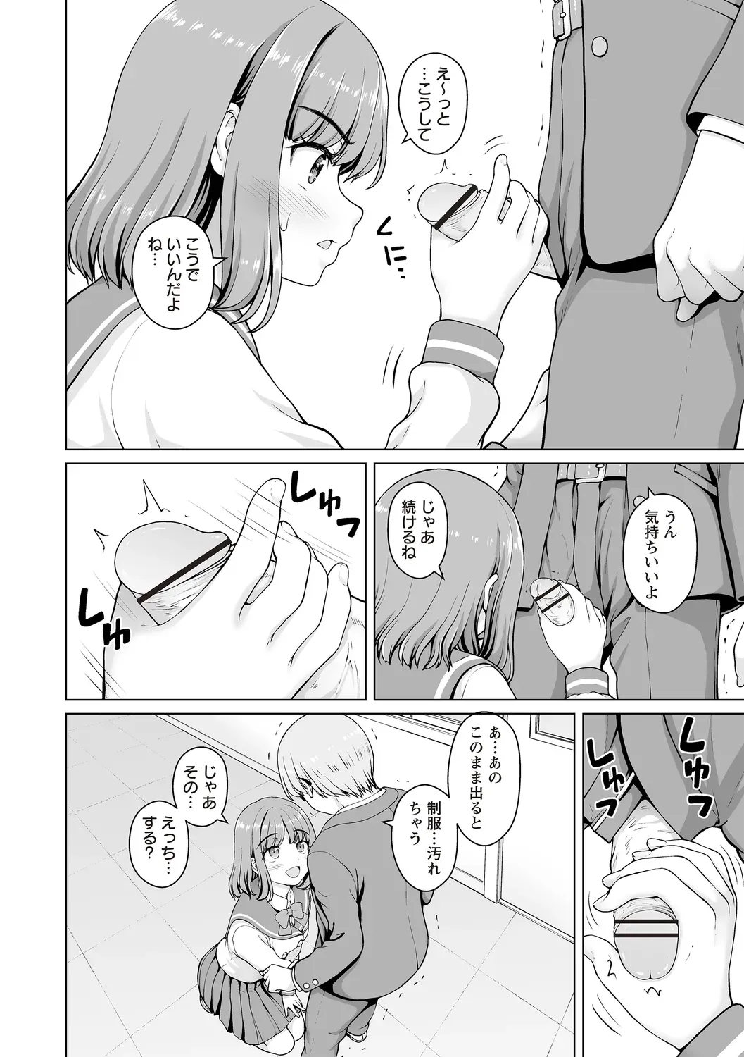 Page 185