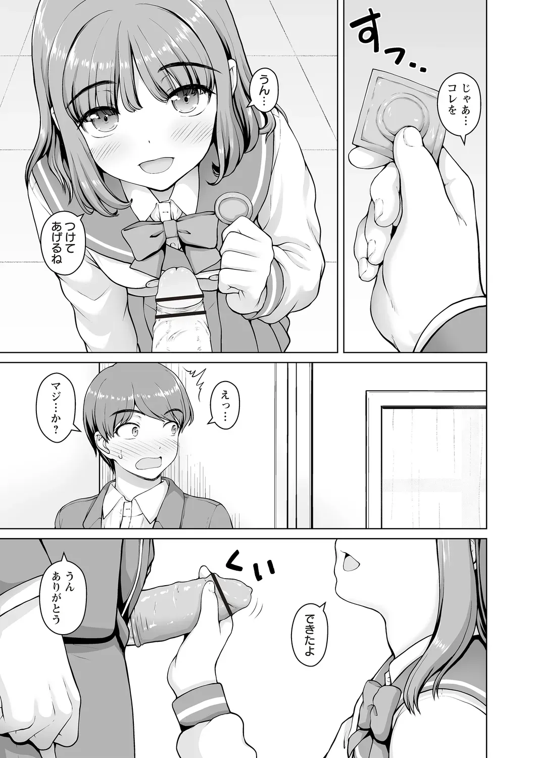Page 186