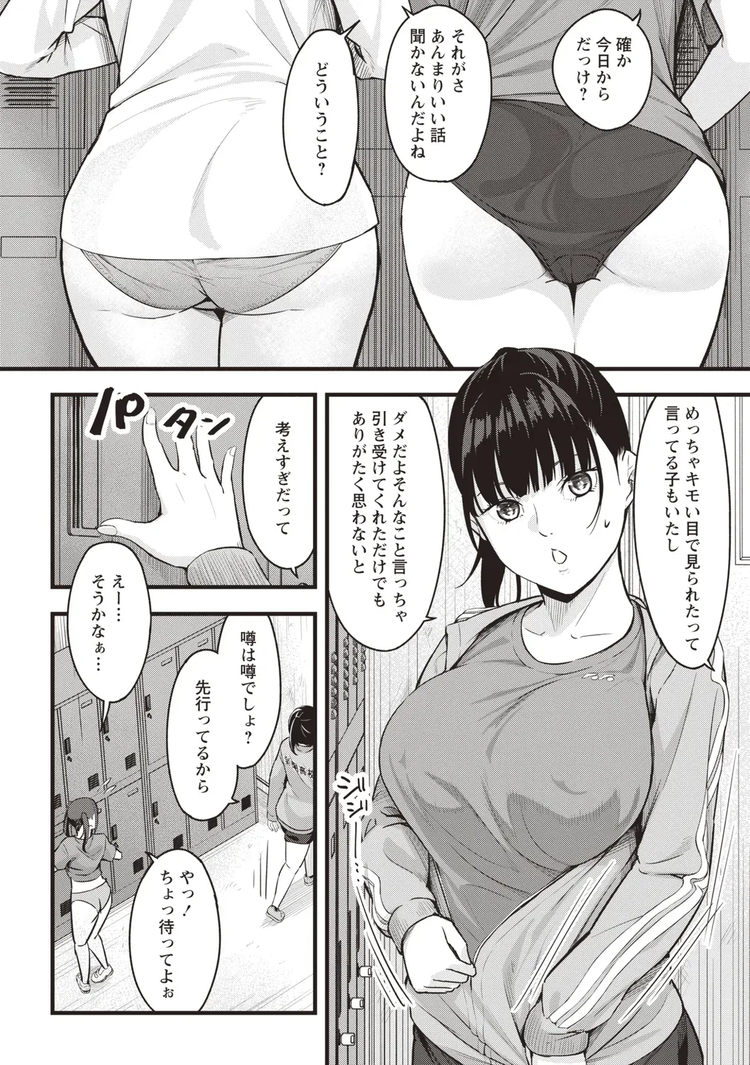 Page 199