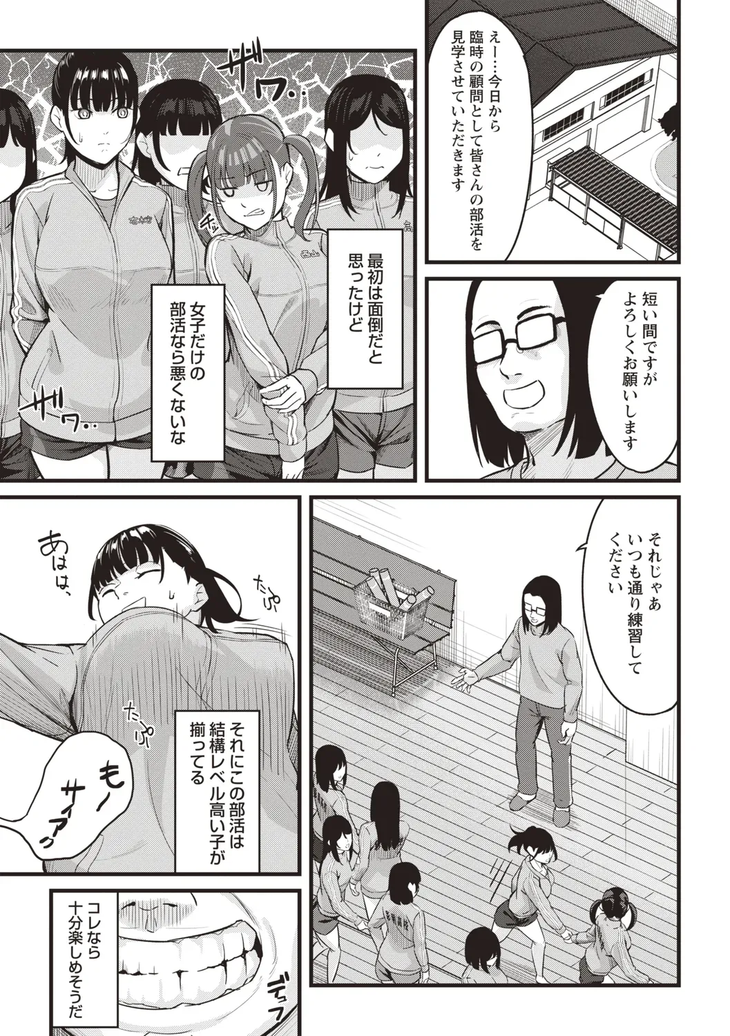 Page 200