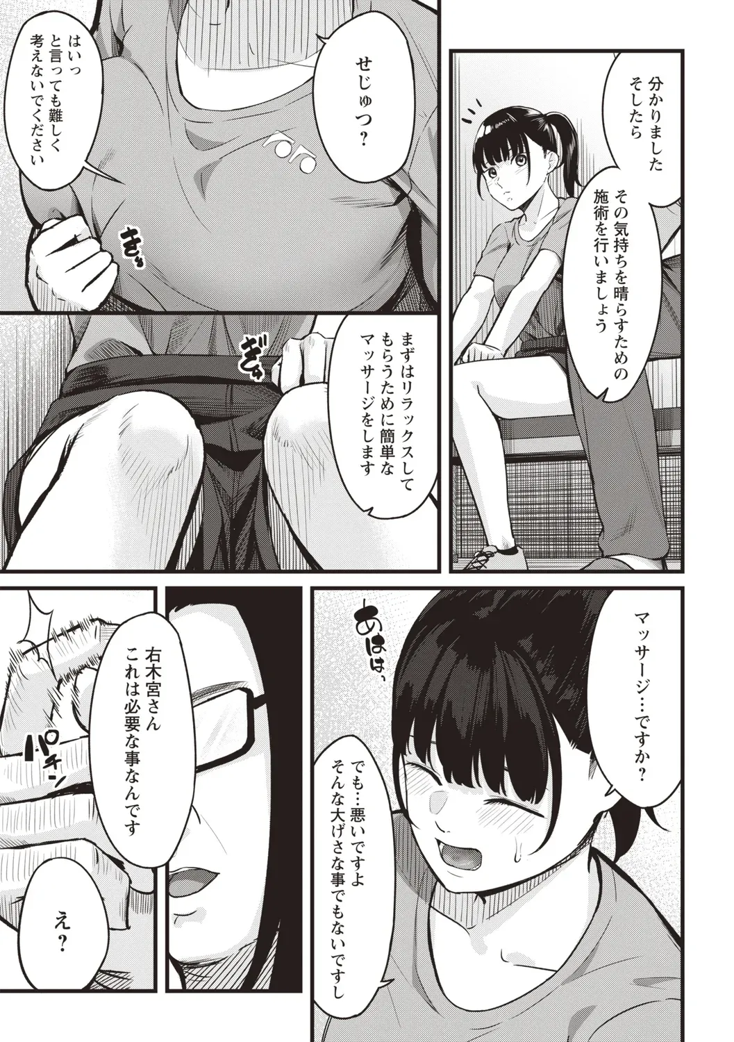 Page 204