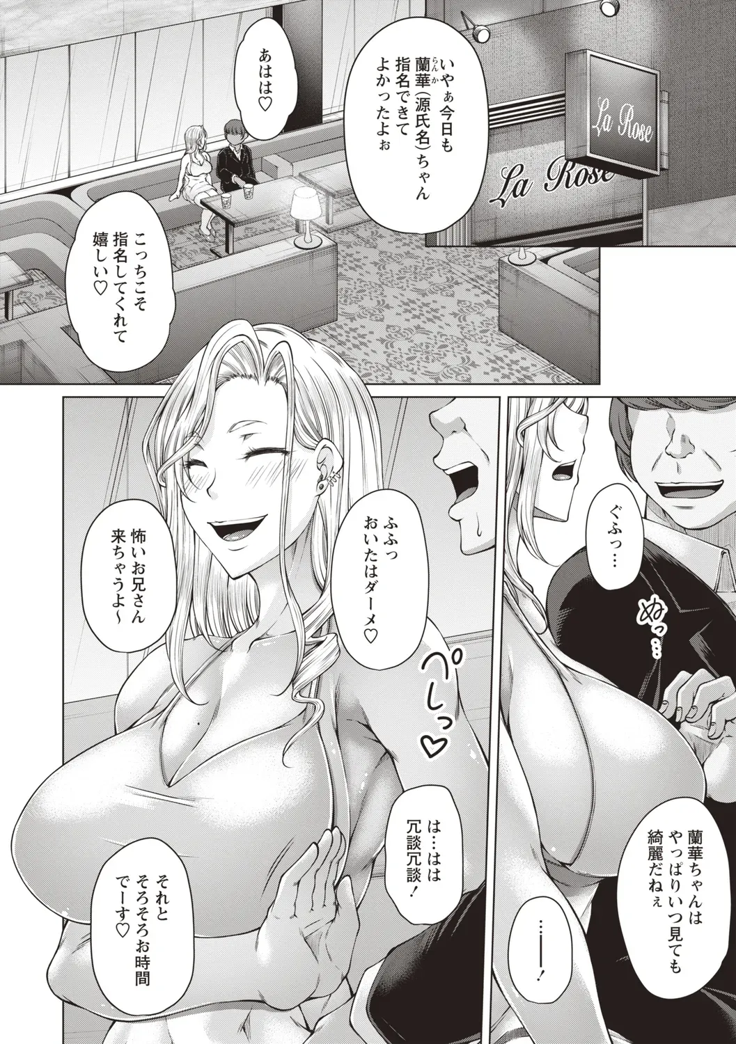 Page 231