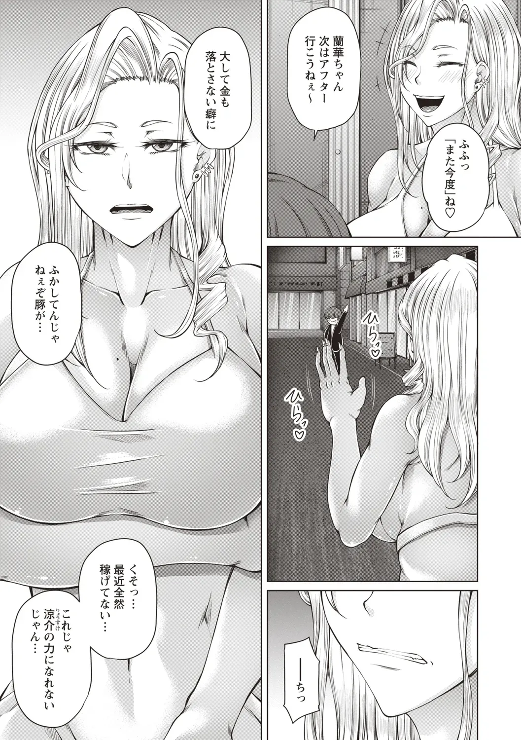 Page 232