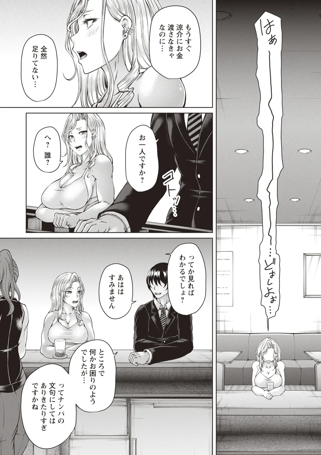 Page 233