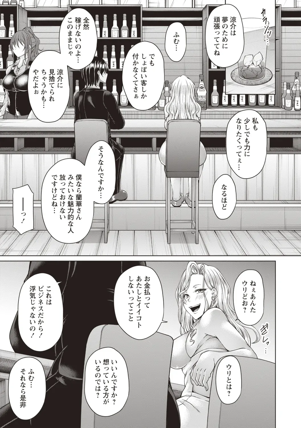 Page 234