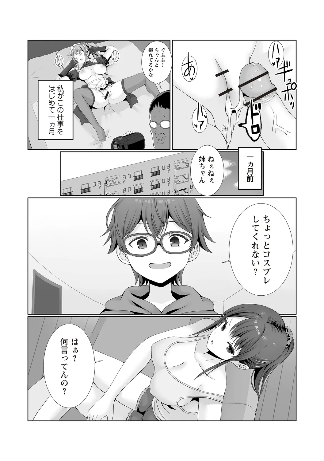 Page 55