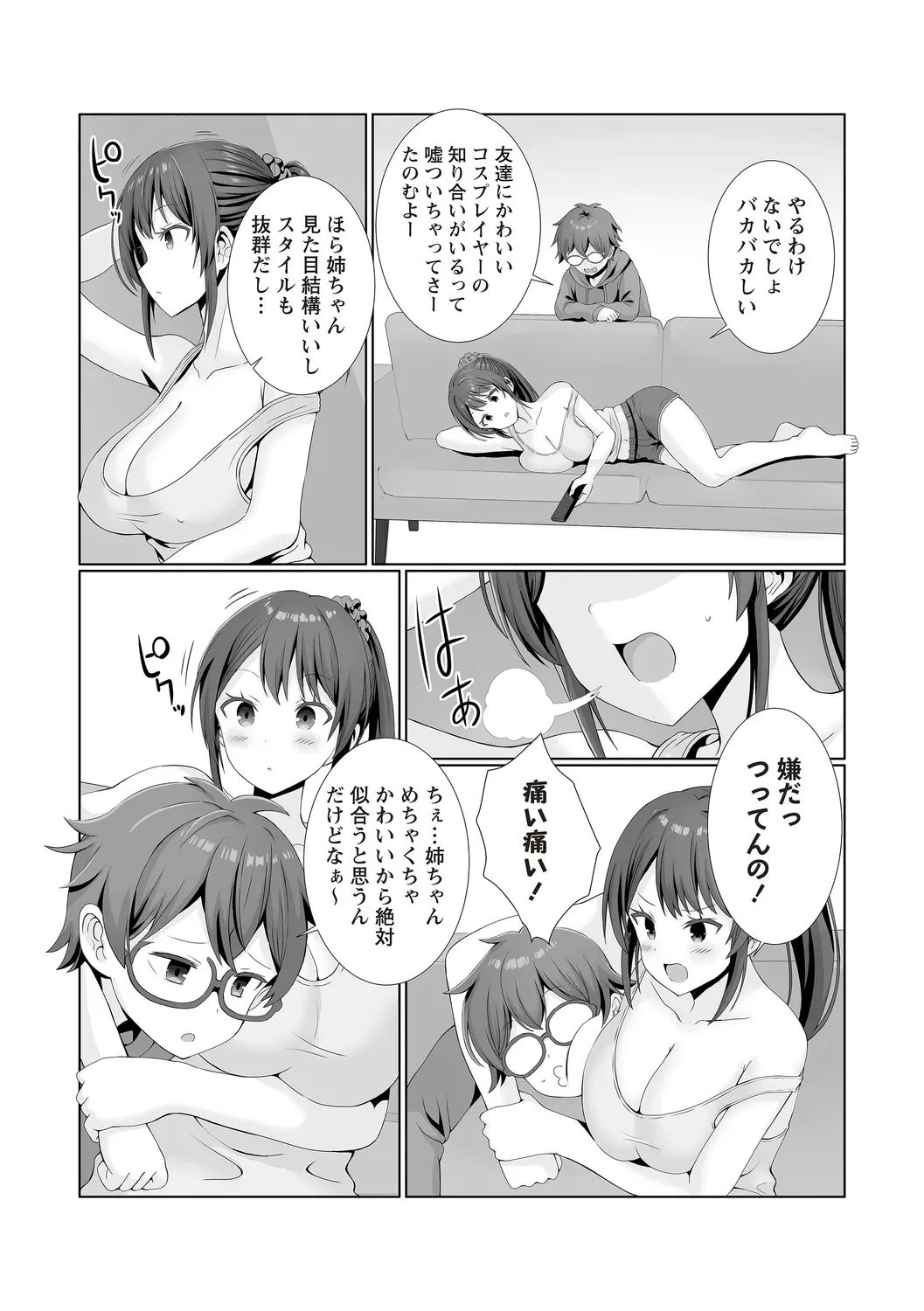 Page 56
