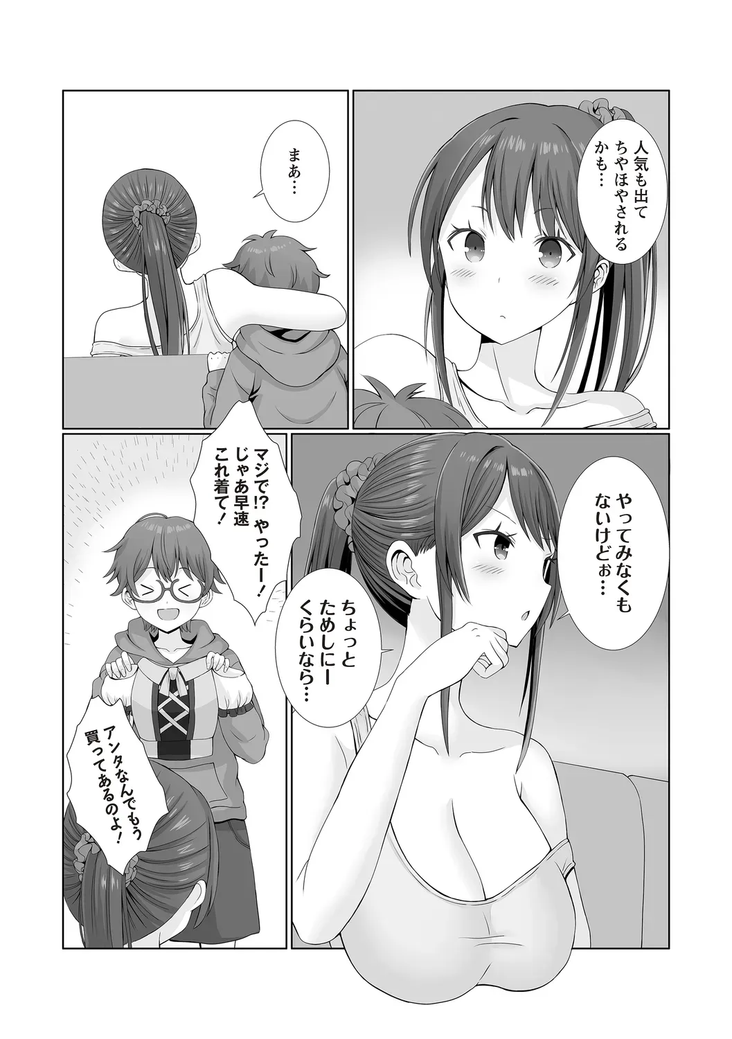Page 57