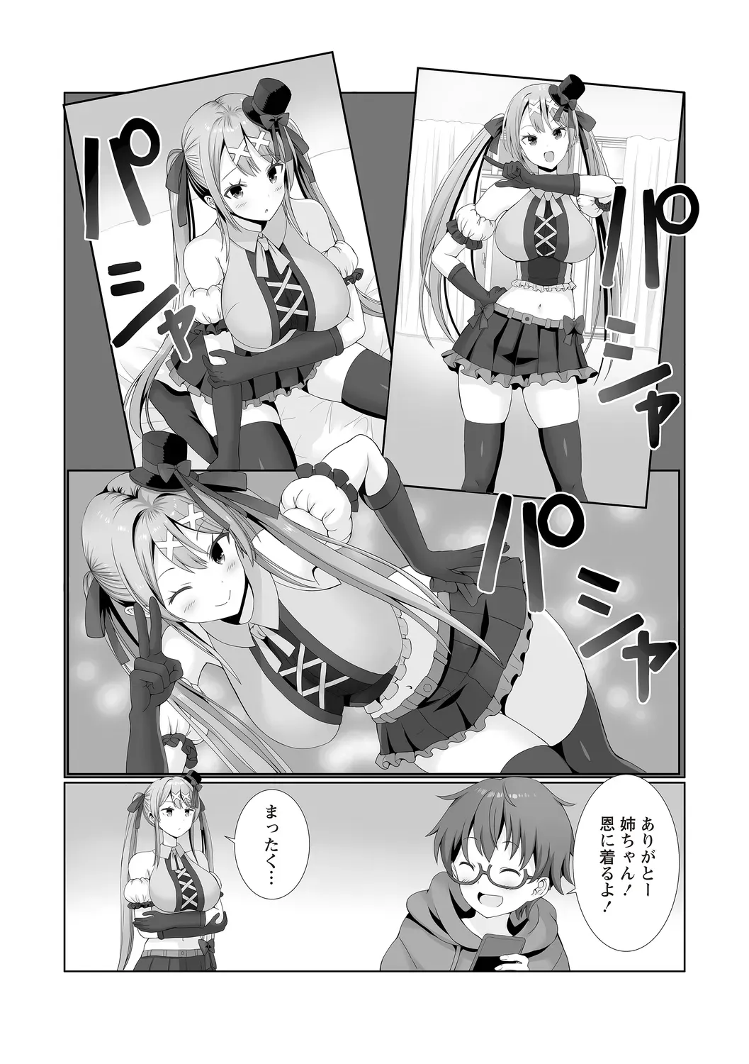 Page 58