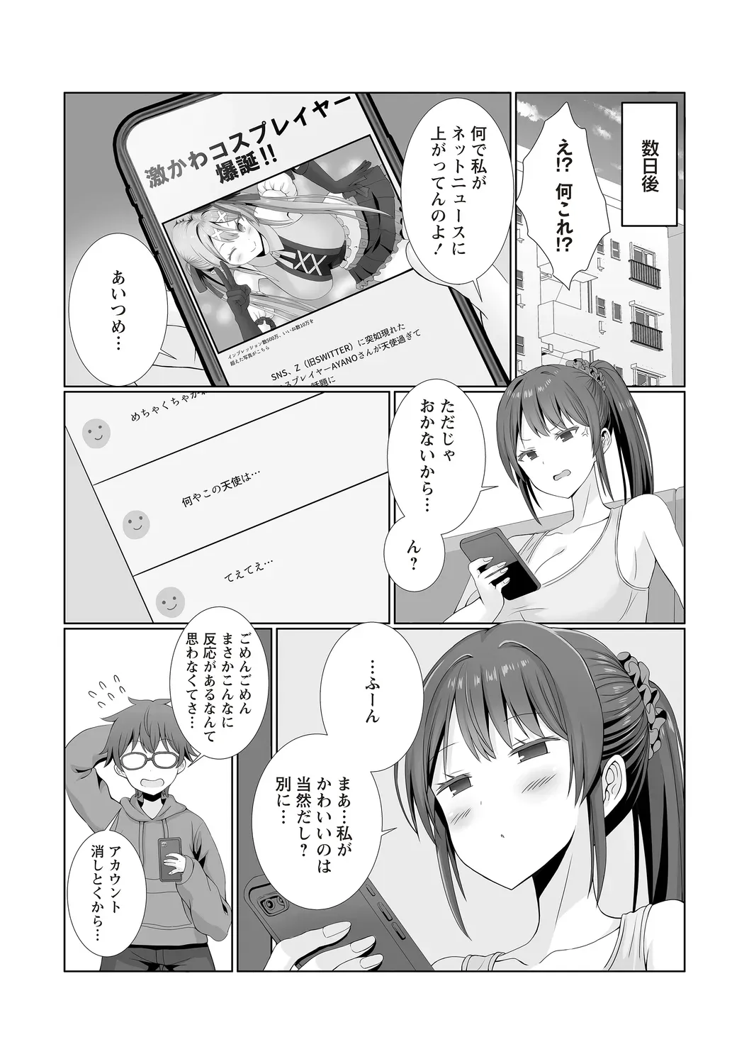 Page 59