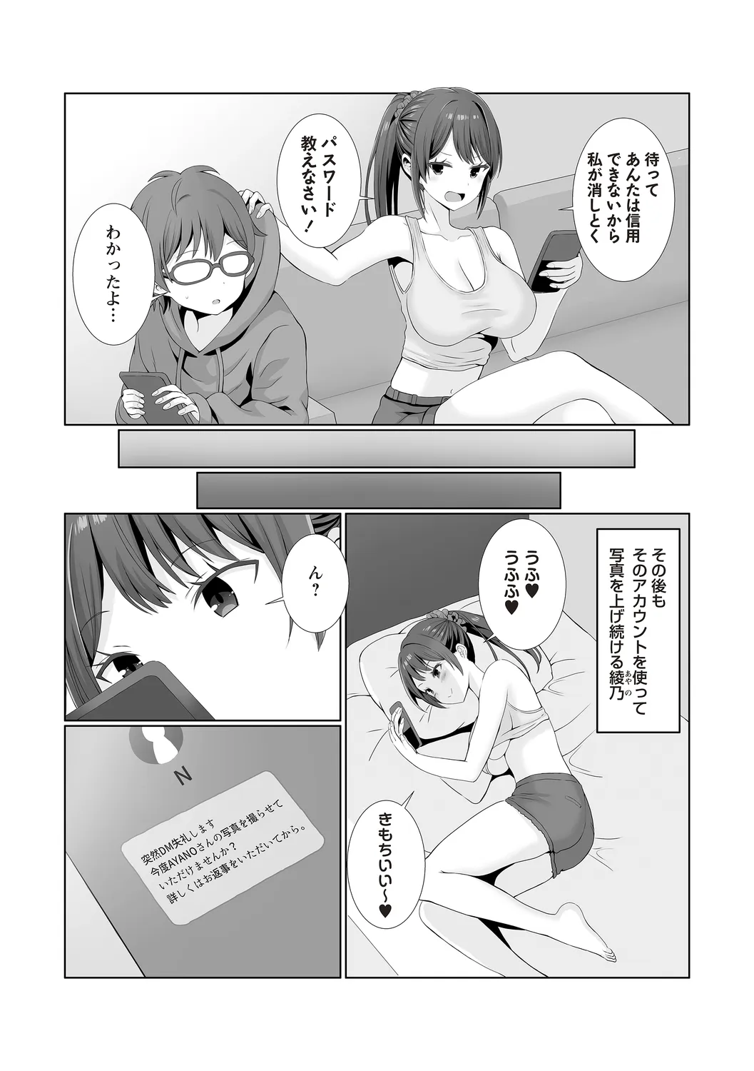 Page 60