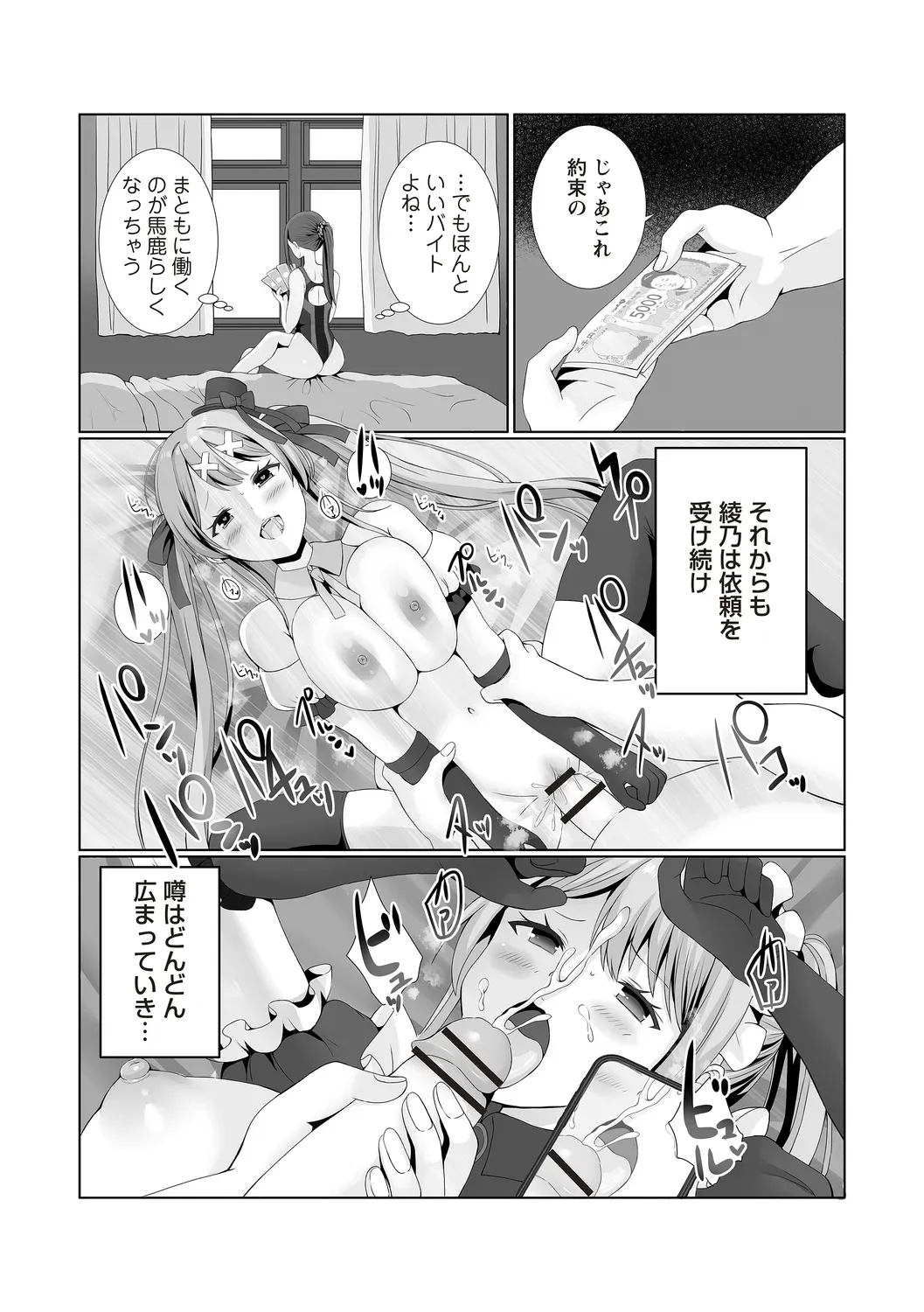 Page 64