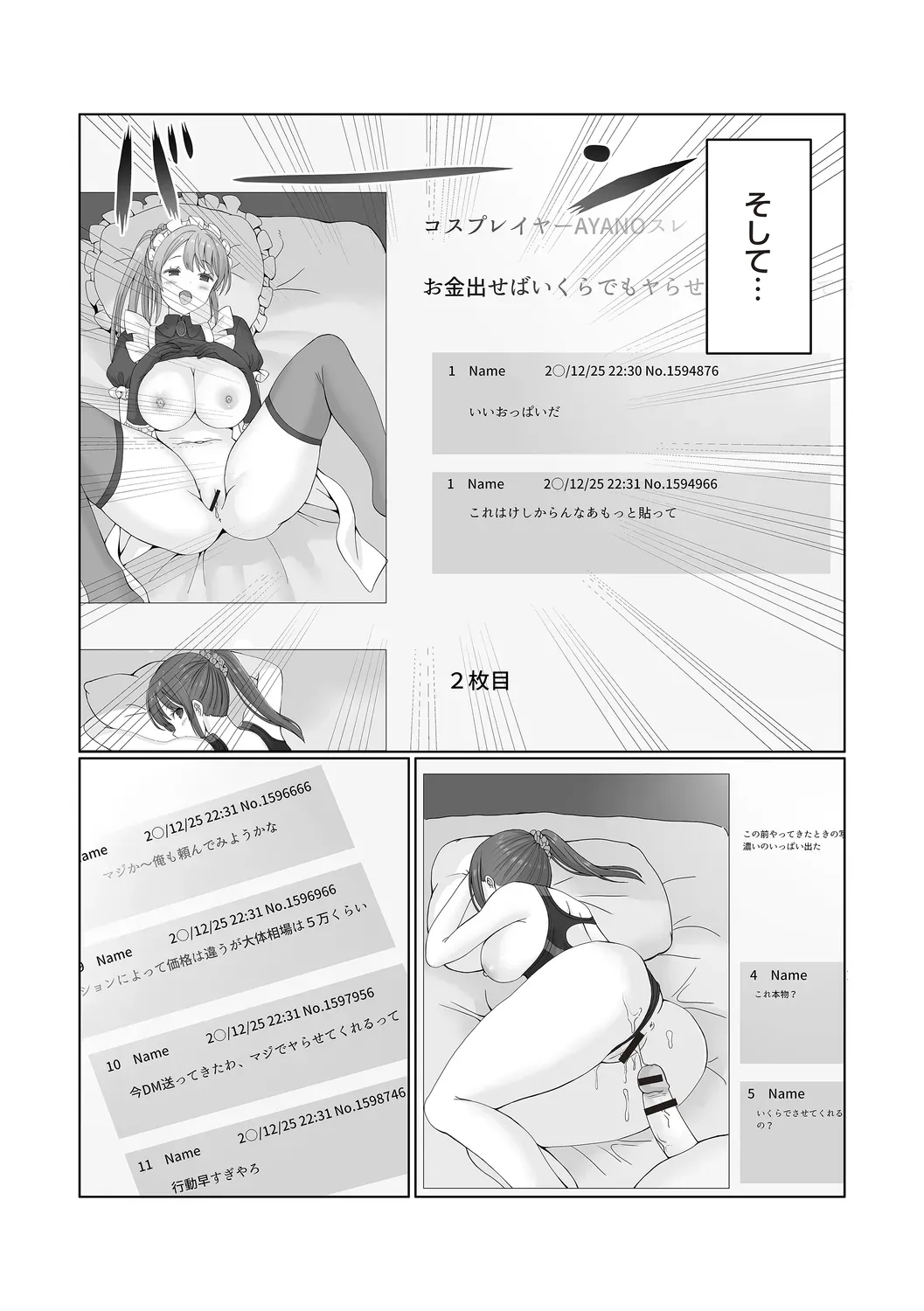 Page 65