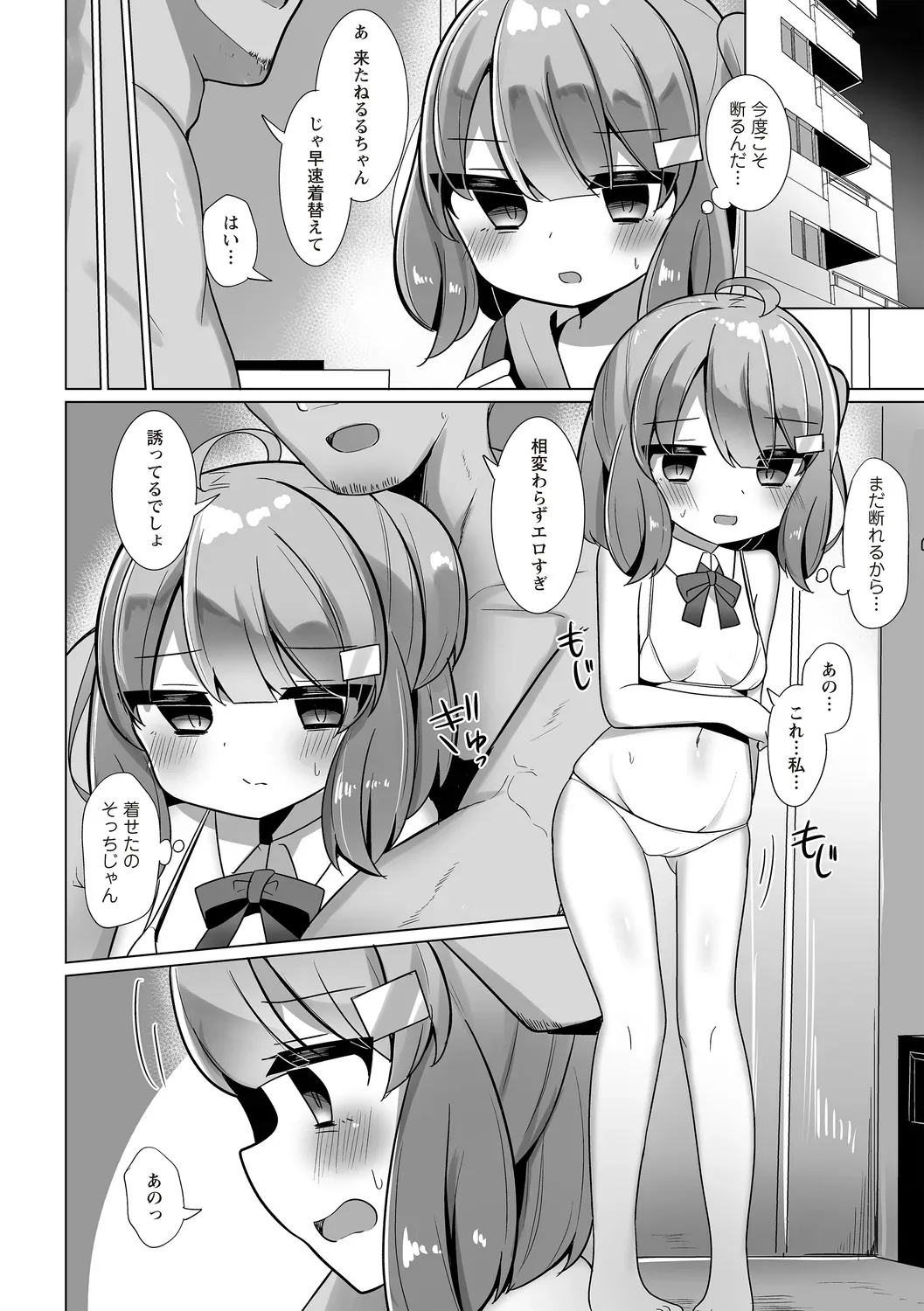 Page 81