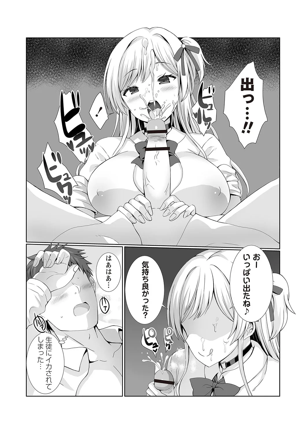 Page 108