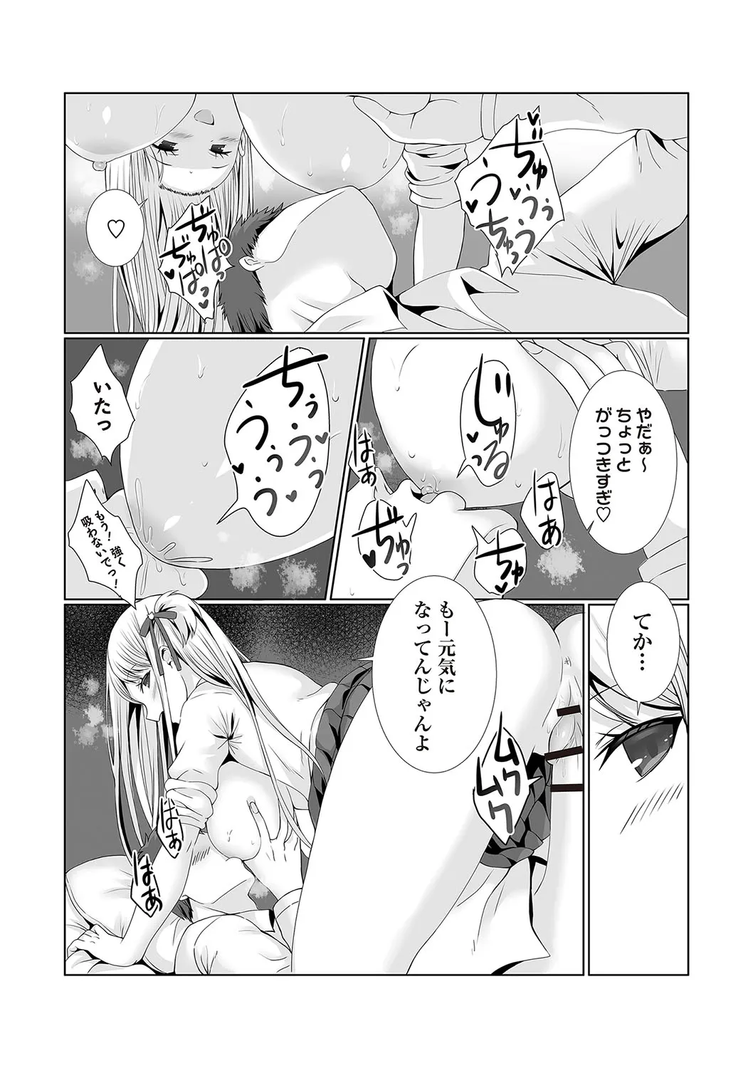 Page 110
