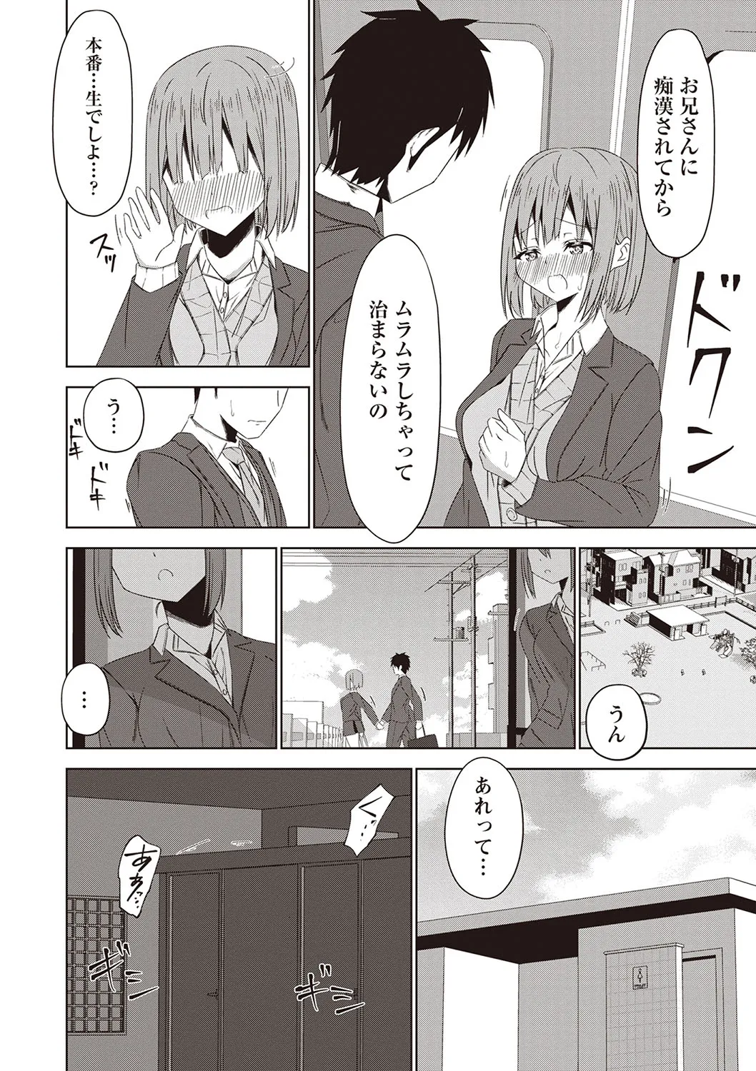 Page 136
