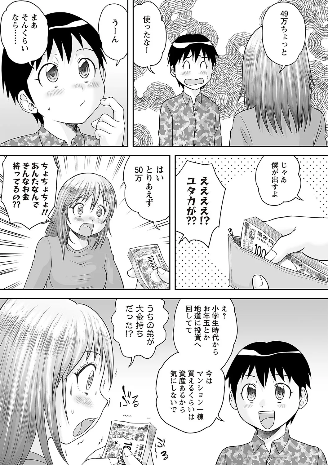 Page 151